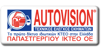 autovision_pap