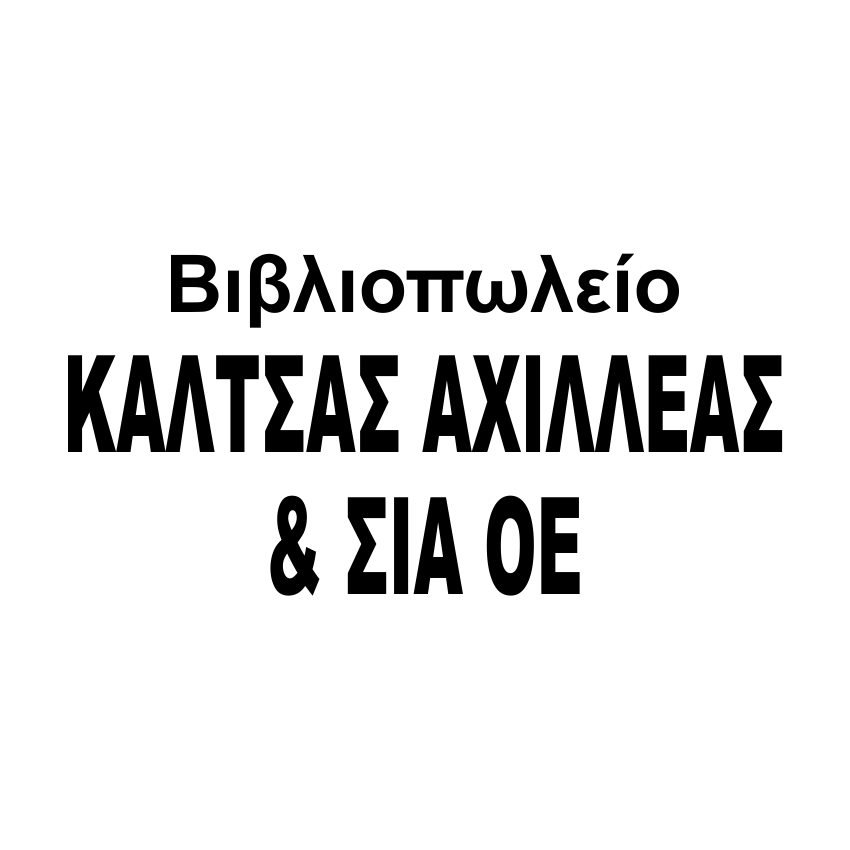 kaltsas-logo