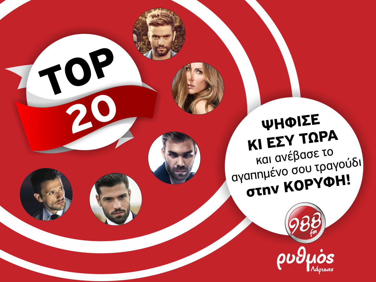 rythmos_top20