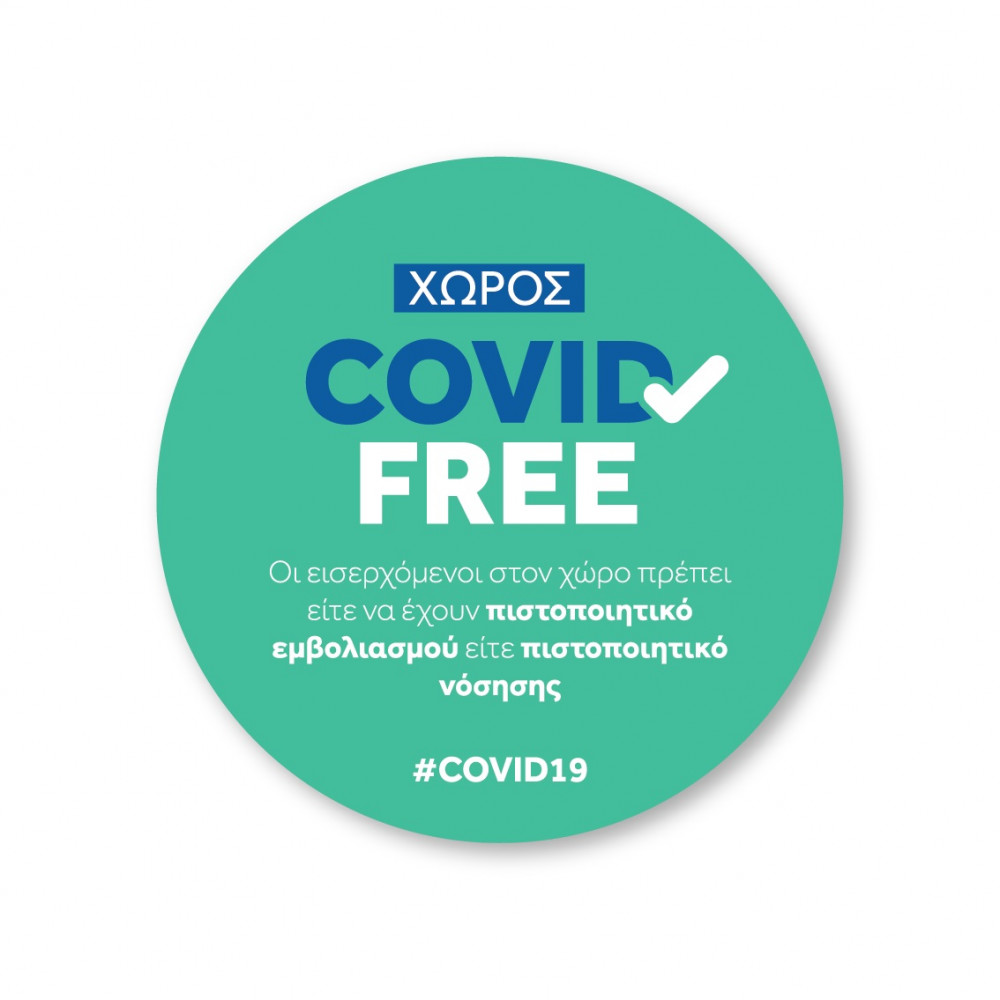 covid_free