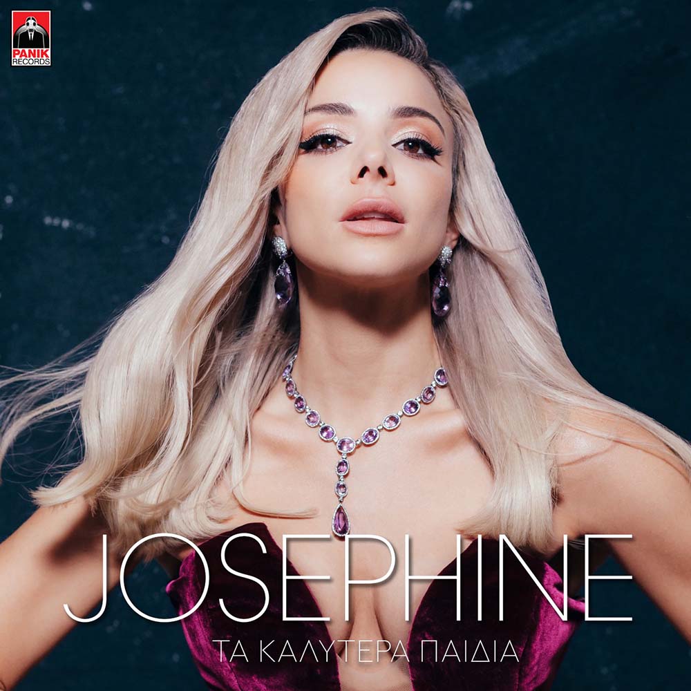 Josephine-Τα-Καλύτερα-Παιδιά