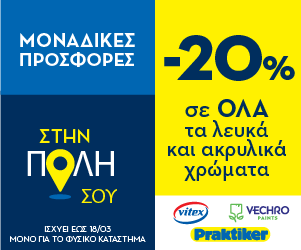 week-11-local-offers