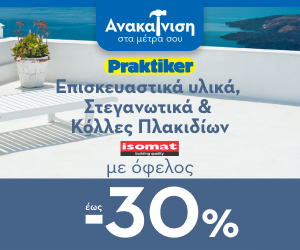 praktiker_2023