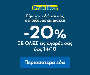 praktiker