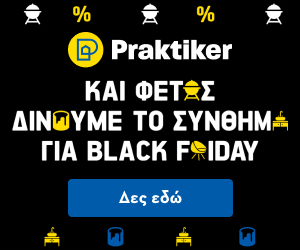 praktiker-black-friday-2023