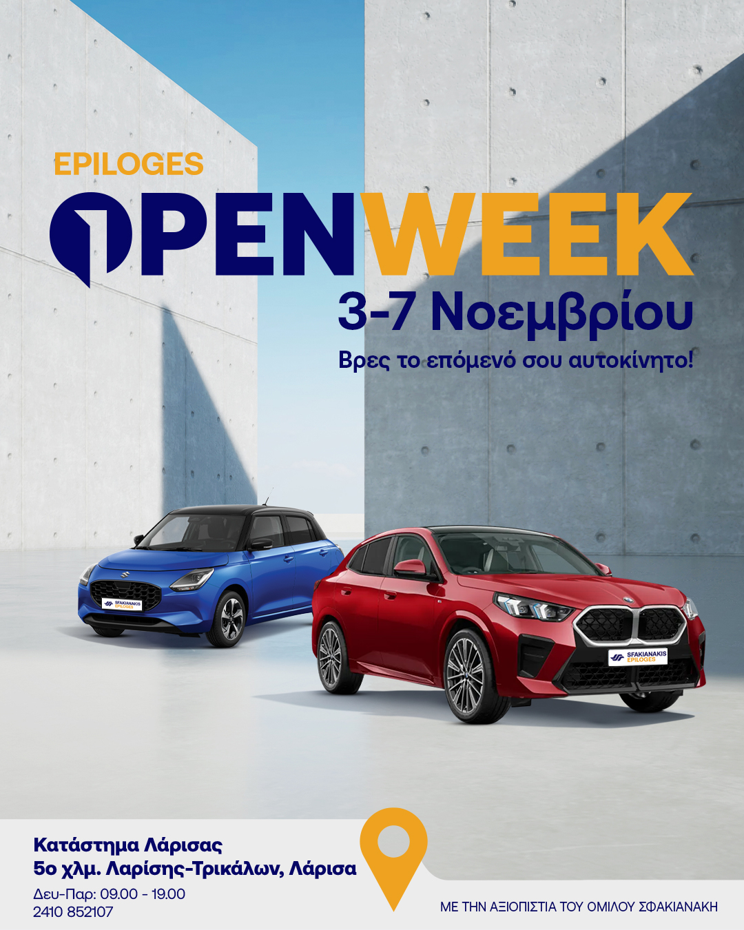 open_days_Larisa_ig-post